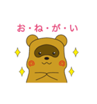 たぬきのぽんすけ（個別スタンプ：28）