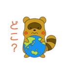 たぬきのぽんすけ（個別スタンプ：30）
