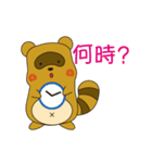 たぬきのぽんすけ（個別スタンプ：31）