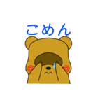 たぬきのぽんすけ（個別スタンプ：33）
