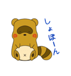 たぬきのぽんすけ（個別スタンプ：34）