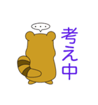 たぬきのぽんすけ（個別スタンプ：37）