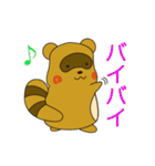 たぬきのぽんすけ（個別スタンプ：40）