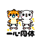 オコジョ オコ丸＆コジョ（個別スタンプ：39）