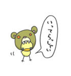 クマぴよ（個別スタンプ：3）