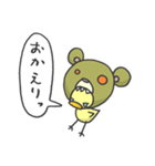 クマぴよ（個別スタンプ：5）