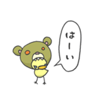 クマぴよ（個別スタンプ：9）