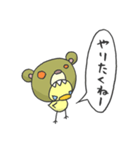 クマぴよ（個別スタンプ：11）