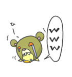 クマぴよ（個別スタンプ：16）