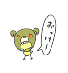 クマぴよ（個別スタンプ：27）