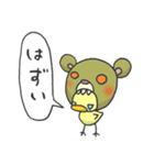 クマぴよ（個別スタンプ：32）