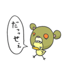 クマぴよ（個別スタンプ：34）