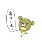 クマぴよ（個別スタンプ：36）