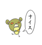 クマぴよ（個別スタンプ：37）