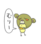 クマぴよ（個別スタンプ：38）