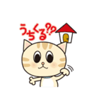 こねことり（個別スタンプ：2）