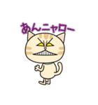 こねことり（個別スタンプ：7）