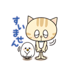 こねことり（個別スタンプ：38）