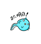 おたまんぼう（個別スタンプ：4）