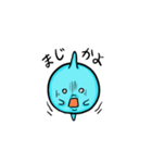 おたまんぼう（個別スタンプ：5）