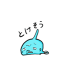 おたまんぼう（個別スタンプ：10）