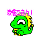 ツクル君の日常「挨拶、祝、お願い、告白」（個別スタンプ：8）