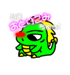 ツクル君の日常「挨拶、祝、お願い、告白」（個別スタンプ：9）