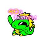 ツクル君の日常「挨拶、祝、お願い、告白」（個別スタンプ：10）