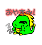 ツクル君の日常「挨拶、祝、お願い、告白」（個別スタンプ：11）