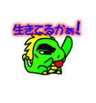 ツクル君の日常「挨拶、祝、お願い、告白」（個別スタンプ：13）