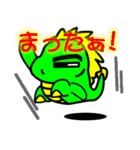 ツクル君の日常「挨拶、祝、お願い、告白」（個別スタンプ：16）