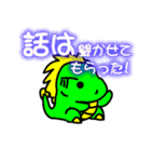 ツクル君の日常「挨拶、祝、お願い、告白」（個別スタンプ：17）