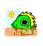 ツクル君の日常「挨拶、祝、お願い、告白」（個別スタンプ：20）