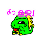 ツクル君の日常「挨拶、祝、お願い、告白」（個別スタンプ：22）