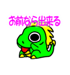 ツクル君の日常「挨拶、祝、お願い、告白」（個別スタンプ：23）