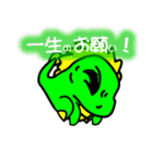 ツクル君の日常「挨拶、祝、お願い、告白」（個別スタンプ：27）