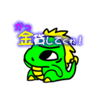 ツクル君の日常「挨拶、祝、お願い、告白」（個別スタンプ：29）