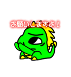 ツクル君の日常「挨拶、祝、お願い、告白」（個別スタンプ：32）