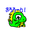ツクル君の日常「挨拶、祝、お願い、告白」（個別スタンプ：36）