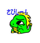 ツクル君の日常「挨拶、祝、お願い、告白」（個別スタンプ：39）