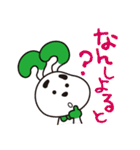 ながさき犬ちゃんLINEスタンプ一弾！！（個別スタンプ：11）