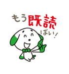 ながさき犬ちゃんLINEスタンプ一弾！！（個別スタンプ：13）