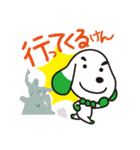 ながさき犬ちゃんLINEスタンプ一弾！！（個別スタンプ：20）