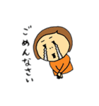 それ行け！ぶう子（個別スタンプ：2）