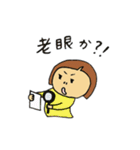 それ行け！ぶう子（個別スタンプ：22）