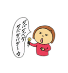 それ行け！ぶう子（個別スタンプ：24）