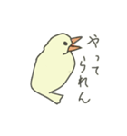 不平不満文鳥（個別スタンプ：31）