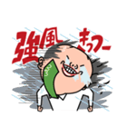 強風警報！やまださん（個別スタンプ：2）