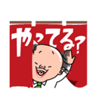 強風警報！やまださん（個別スタンプ：8）