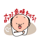 強風警報！やまださん（個別スタンプ：11）